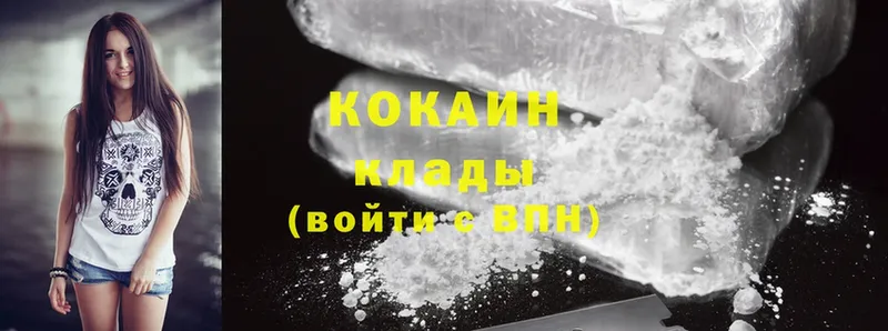 Cocaine Эквадор  наркотики  Боровичи 