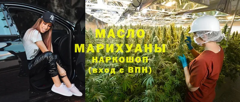 ОМГ ОМГ ССЫЛКА  продажа наркотиков  Боровичи  ТГК Wax 